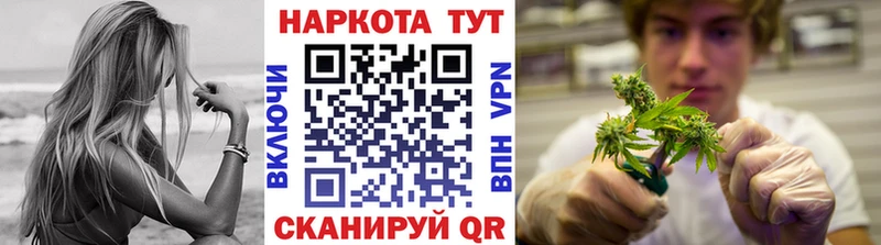 Где купить наркотики Шелехов Марихуана АМФ APVP Кетамин ГАШ COCAIN МЕФ