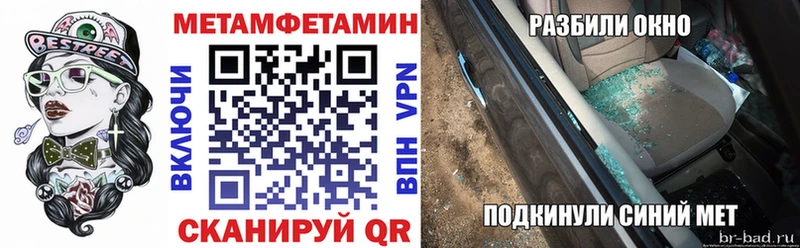 Амфетамин VHQ  mega ссылка  Шелехов 