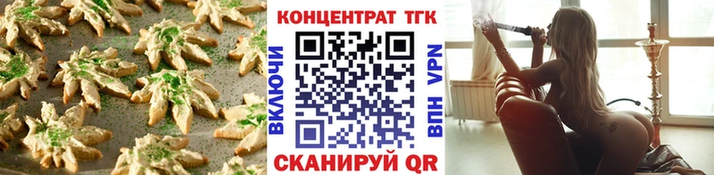 mega tor  купить  цена  Шелехов  Печенье с ТГК конопля 