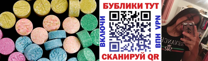 Ecstasy louis Vuitton  KRAKEN как войти  Шелехов 