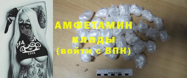 мефедрон VHQ Алзамай