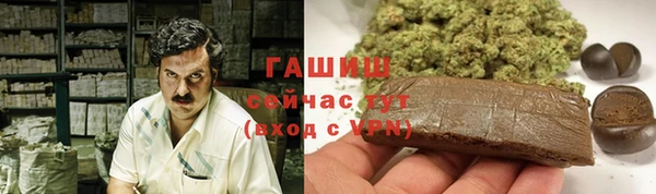 мескалин Алексеевка