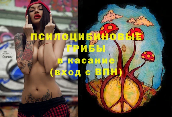 мефедрон Нея
