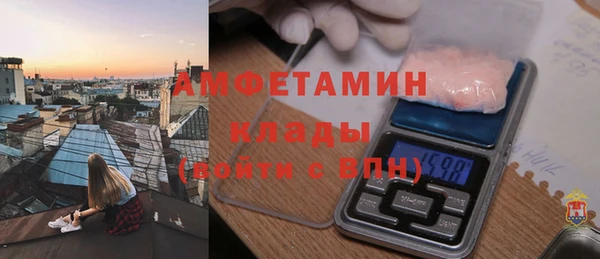 мефедрон VHQ Алзамай