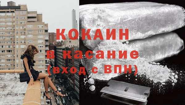 мескалин Алексеевка