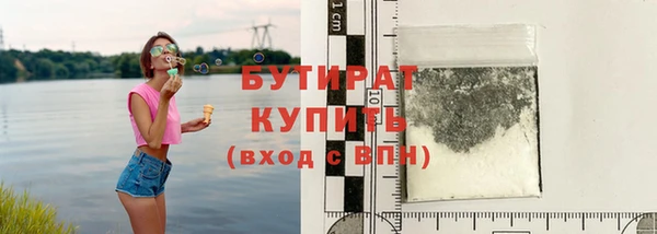 таблы Абаза
