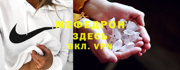 мескалин Алексеевка