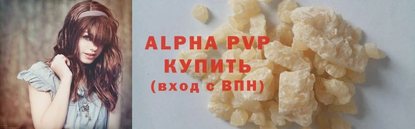 таблы Алексин