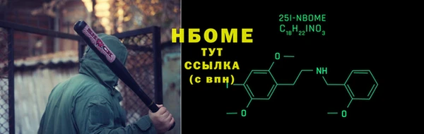 mdma Навашино