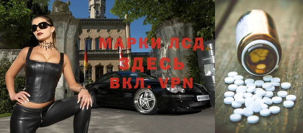 мескалин Алексеевка