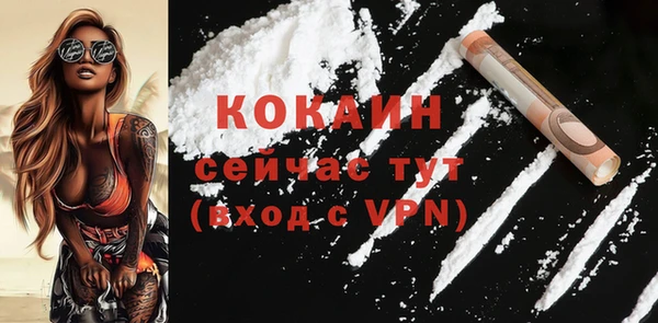 трава Нефтекумск