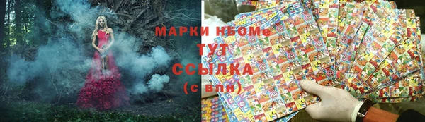 мефедрон Абинск