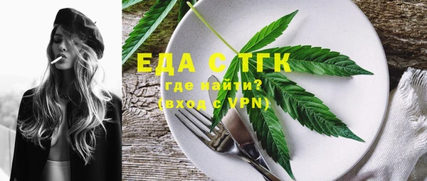 мефедрон VHQ Алзамай