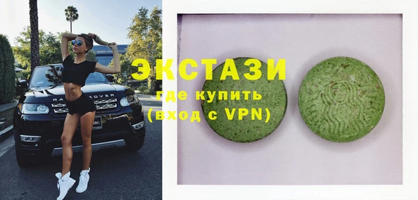 мескалин Алексеевка