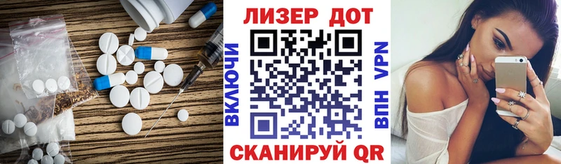 мега рабочий сайт Шелехов Лсд 25 экстази ecstasy
