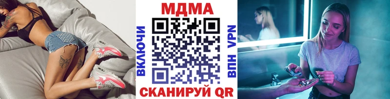 MDMA VHQ  Шелехов 