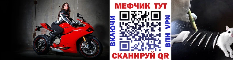 Меф кристаллы  продажа наркотиков  Шелехов 