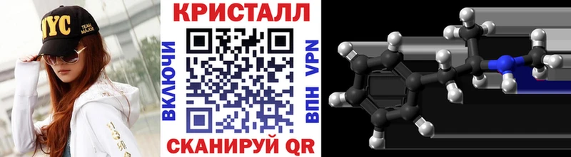 даркнет сайт  Шелехов  Первитин кристалл 