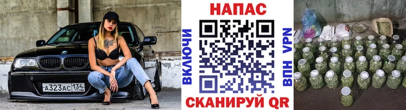 blacksprut ONION  Шелехов  Бошки марихуана THC 21% 